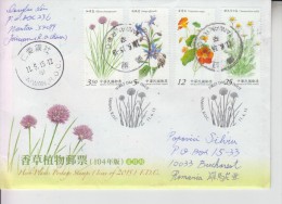 TAIWAN : WILD FLOWERS On Cover Circulated To Romania - Registered Shipping! - Oblitérés