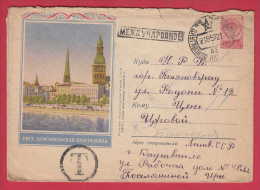 175240 / 1957 - RIGA. Komsomol Embankment , Daugavpils Latvia POSTAGE DUE To BULGARIA Russia Russie Stationery - 1950-59