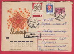 175243 / 30 Kop. Sport Revenue Fiscaux , 1971 May 9 - Victory Day 1945 , Kharkiv Ukraine To BULGARIA Russia  Stationery - Revenue Stamps