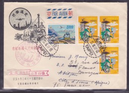 Chine - Lettre - Other & Unclassified