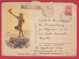 175253 / 1957 - MONUMENT "We Need Peace " DOVE MOTHER BABY  , Kuybyshev To BULGARIA Russia Russie Stationery Entier - 1950-59