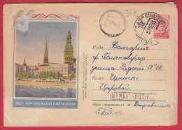 175257 / 1957 -  RIGA , RIVER  , Daugavpils Latvia POSTAGE DUE  To BULGARIA Russia Russie Stationery Entier - 1950-59