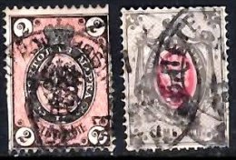 RUSSIA 1875 2k, 7k (horizontally Laid Paper) Used - Used Stamps