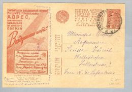 Russland 1932-12-12 Bild-Ganzsache Nach Wollishofen CH - Covers & Documents