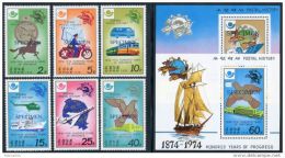 Korea 1978, SC #1670-77, 6V+2 S/S, Specimen, UPU, Postal History - WPV (Weltpostverein)