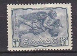 P5952 - GRECE GREECE AERIENNE Yv N°61 ** - Unused Stamps