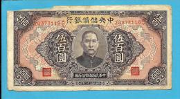 CHINA - 500 YUAN - 1943 ( 1944 ) - P  J25 -  The Central Reserve Bank - Japanise Puppet Banks - 2 Scans - Chine