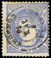 CORDOBA - EDI O 107 - MAT FECH TII \"BAENA\ - Used Stamps