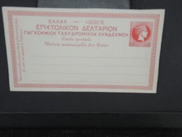 GRECE-Entier Postal  Carte   Non Voyagé  à Voir P6499 - Emisiones Locales