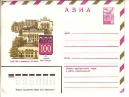 USSR Postal Cover 1981 - Ashgabat - Turkmenistan