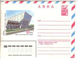 USSR Postal Cover 1981 - Frunze / Bishkek - Sport Centre - Kirgisistan