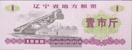 Delcampe - People's Republic Of China Chinese Lebensmittelgutschein Uncirculated 1980 1 Jiao - Chine