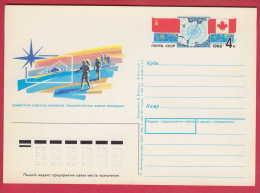 174744 / 1988 - The Joint Soviet Canada Trans Arctic Ski Expedition  - Russia Russie Stationery Entier - Forschungsprogramme