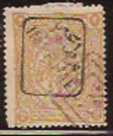 TURKEY 1892 2pi Brown SG N153 U ZZ3175 - Usati