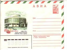 GOOD USSR Postal Cover 1980 - ALMATY - Kazachstan