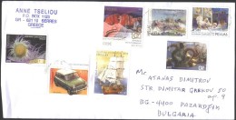 Mailed Cover (letter) With Stamps From Greece To Bulgaria - Briefe U. Dokumente