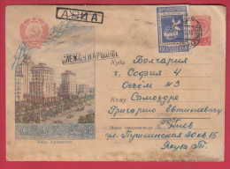175421 / 1958 - KIEV UKRAINE  - STREET , CAR , TROLLEYBUS , DOVE F.D.I.K. CONGRESS  , Russia Russie Stationery Entier - 1950-59