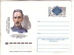 GOOD USSR Postal Cover With Original Stamp 1979 - Poete HAMZA NIYAZI - Usbekistan