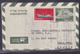 Israel - Lettre - Other & Unclassified