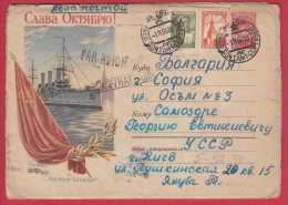 174795 / 1958 - October Revolution ,  Cruiser Aurora , FLAG , KIEV  UKRAINE Russia Russie Stationery Entier - 1950-59