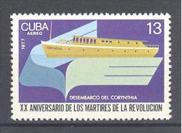 Cuba: Yvert N°A269**; Bateau - Luchtpost