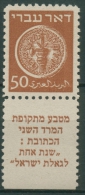 Israel 1948 Alte Münzen, Palmzweig Und Zitrone 6 A Mit Tab Postfrisch - Neufs (avec Tabs)