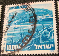 Israel 1976 Landscape Elat 10.00 - Used - Used Stamps (without Tabs)