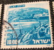 Israel 1976 Landscape Elat 10.00 - Used - Oblitérés (sans Tabs)