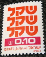 Israel 1980 Shekel 0.10 - Mint - Unused Stamps (without Tabs)