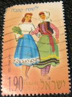 Israel 2001 Festivals. New Year Cards 1.90 - Used - Usados (sin Tab)