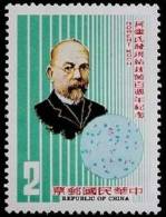 Taiwan 1982 Dr. Robert Koch Stamp Medicine Tubercle Bacillus Health Microscope - Nuovi