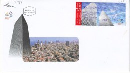 Israel 2008. Philately. FDC (5.981) - Briefe U. Dokumente