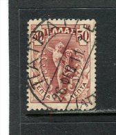GRECE - Y&T N° 155° - Mercure - Used Stamps
