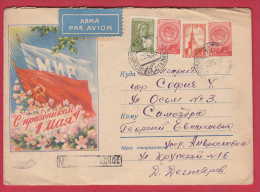 174807 / 1959 -  1 MAY -  Labor Day , Workers' Solidarity FLOWERS  FLAG , Amvrosiivka UKRAINE Russia  Stationery - 1950-59