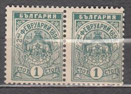 Bulgaria 1896 Mi# 40 MNH * * - Unused Stamps