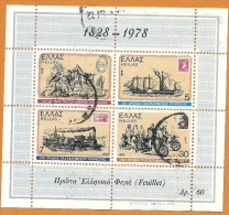 Greece 1978 Hellenic Post Minisheet Used Y0444 - Blocks & Kleinbögen