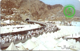 Saudi Arabia - Mecca Tunnel Entrance - SAUDE - 1993, Used - Arabia Saudita