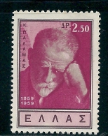 Greece 1960 Poet - Costis Palamas Set Mint No Gum Y0448 - Neufs