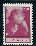 Greece 1960 Poet - Costis Palamas Set Mint No Gum Y0449 - Neufs