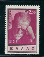 Greece 1960 Poet - Costis Palamas Set Mint No Gum Y0451 - Nuevos