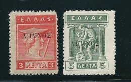 Greece 1912-13 Lemnos Black Overprint  MH Y0455 - Lemnos