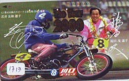 Télécarte Japon * MOTOR  * (1713)  Phonecard Japan * TELEFONKARTE * MOTORBIKE * - Motorfietsen