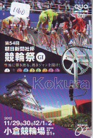 Carte Prépayée  Japon * Cyclisme (1160) RADFAHREN *  BICYCLE * Wielrennen * FIETSEN * Cycling * Prepaidcard TELEFONKARTE - Sport