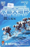 Carte Prépayée  Japon * Cyclisme (1161) RADFAHREN *  BICYCLE * Wielrennen * FIETSEN * Cycling * Prepaidcard TELEFONKARTE - Sport