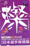 Carte Prépayée  Japon * Cyclisme (1164) RADFAHREN *  BICYCLE * Wielrennen * FIETSEN * Cycling * Prepaidcard TELEFONKARTE - Sport