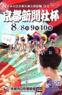 Carte Prépayée  Japon * Cyclisme (1166) RADFAHREN *  BICYCLE * Wielrennen * FIETSEN * Cycling * Prepaidcard TELEFONKARTE - Sport