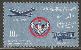 Egypt / UAR 1962 Mi# 686 ** MNH - 25th Anniversary Of Air Force College - Nuevos