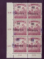 HARVESTERS-3 F-OVERPRINT-1919-BARANYA-BLOCK OF SIX-ERROR-YUGOSLAVIA-SERBIA-HUNGARY-1919 - Baranya