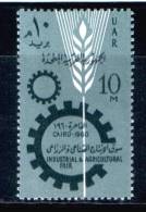 EGYPT / 1960 / INDUSTRIAL & AGRICULTURAL FAIR / MNH / VF . - Unused Stamps