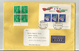 =JAPAN CV 1976 Mef - Covers & Documents